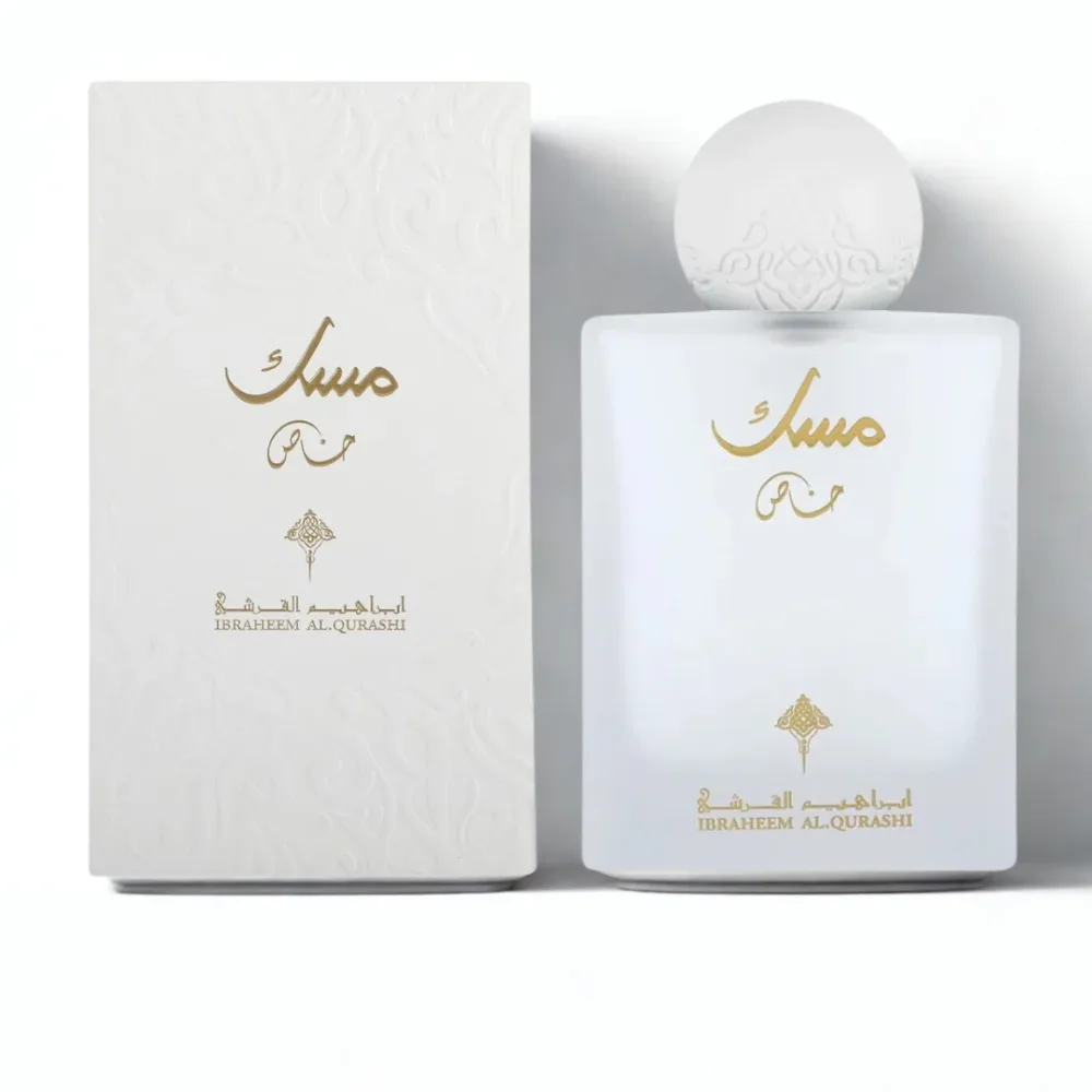 عطر مسك أبيض